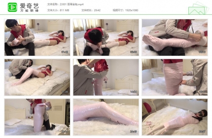 自己做主001_胶带全包