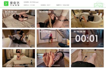 白城出品_第十八部 人妻惩戒所 桃夭夭篇 中集