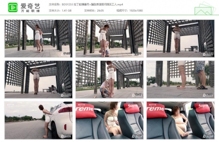 半岛束艺台253_拉丁蛇缚悬吊+蹦跶表演慰问园艺工人