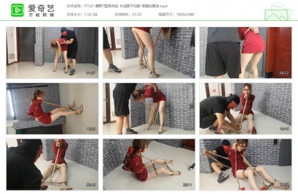 HD飞天原创127_鹿野T型架体验 卡住脖子和脚 艰难的挪动
