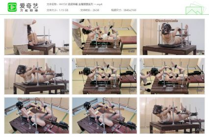 涵涵特辑_金属禁锢系列第一部