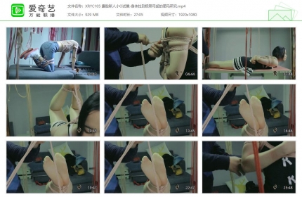 象人原创105_露脸新人小O试镜-身体拉到极限弓起的驷马研究