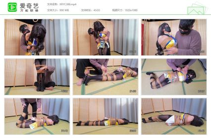 象人工作室_小0大量绳子的捆绑 下集 全身紧缚 韧性...