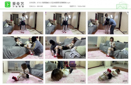 贝特原创053_高颜值美女小艺jk制服驷马紧缚捆绑
