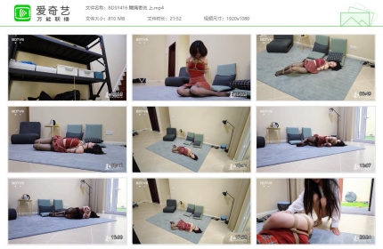 半岛束艺台416_舞绳者说 上