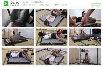 涵涵特辑_女王遇难记 下