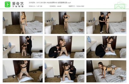随心原创388_诺米 肉丝性感黑内衣 超紧直臂戏耍