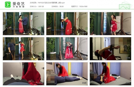 夜未央工作室026_私奴之古代酷刑篇 上集