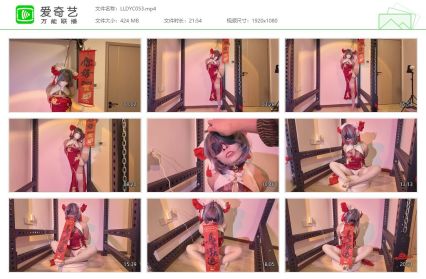 凛凛蝶_海砂-柴郡贺岁极限一字马人体春联