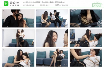 得意客243_人贩日记第一部 上集 女神米娅主演 恩可倾情出演