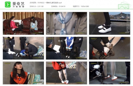 一绳有你022_醉在迷途