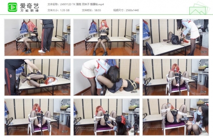 绿帽学院120_TK 强高 双妹子 筋膜枪