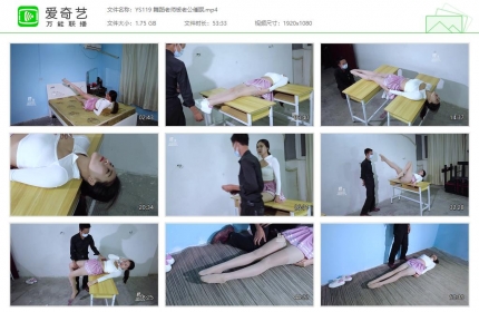 樱束原创119_舞蹈老师被老公催眠