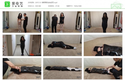 随心原创131_雅熙黑胶全包惩罚