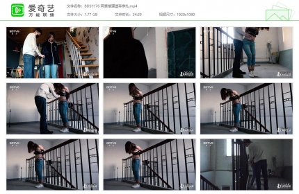 半岛束艺台176_阿紫楼道遗弃挣扎