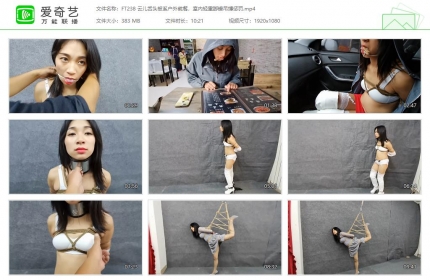 HD飞天原创238_云儿舌头被系户外就餐 室内轻重脚镣吊缚惩罚