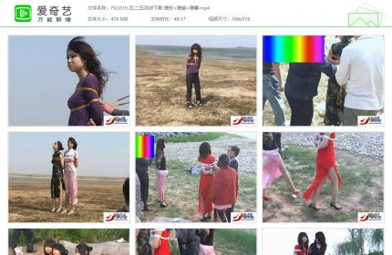 雅俗阁016_四.二五活动 下集 雅彤+雅萱+雅馨