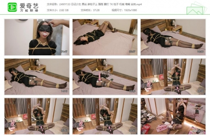 绿帽学院133_日记少女 黑丝 绑柱子上强高 鞭打 TK 机械 堵嘴