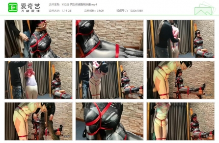 一绳所爱028_两女侠被酷刑折磨