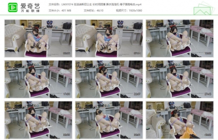 绿帽学院074_在逃迪斯尼公主 长时间团缚 撕衣泡泡机
