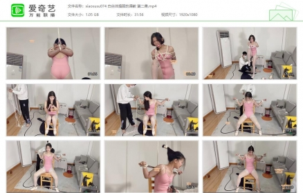 xiao素素074_白丝体操服的调教 第二集