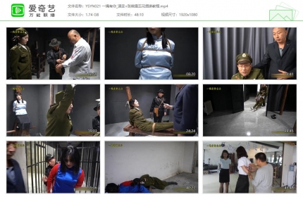 一绳有你021_谍变+张晓雪五花捆绑教程