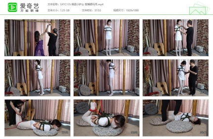随心原创135_杨蕊小护士 股绳驷马吊