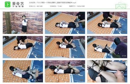 HD飞天原创073_聊到一个网络主播妍儿 直接开练驷马紧缚起来