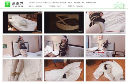窒物者031_DT计划-1正片 重型紧缚 超级股绳 多重GC鞭打崩溃...