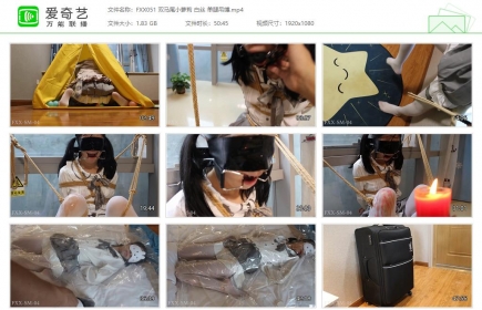 FXX凡小晓051_双马尾小萝莉 白丝 单腿吊缚 滴蜡 行李箱打包