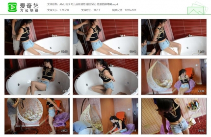 阿木原创129_可儿丝袜诱惑 镂空背心 性感捆绑堵嘴