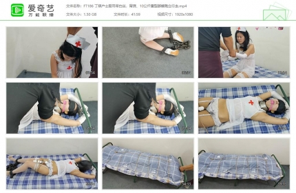 HD飞天原创186_丁琪护士服白丝背铐 10公斤重型脚镣跪立行走