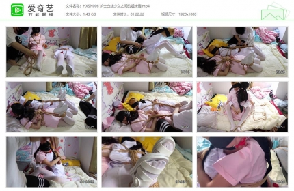 荷仙少女006_护士白丝少女之间的姐妹情