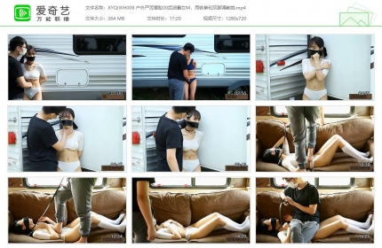 逍遥骑乐文化008_【户外严厉羞耻00后波霸女M】