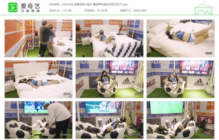 绿帽学院020_绑着足球小宝贝 看世界杯超长时间又哭了
