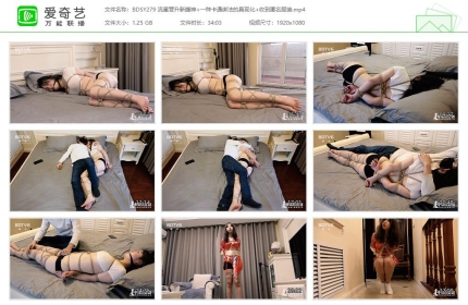 半岛束艺台279_流星晋升新睡神+1种卡通绑法具现化+匿名服装