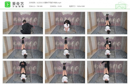 撒琅制造032_长腿妹子吊起TK电击