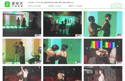 雅俗阁001_第二届网友联谊活动 雅柔+雅思+雅琳+雅颖