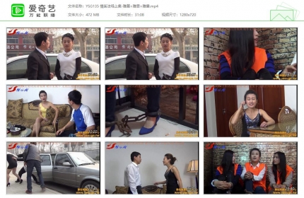 雅俗阁135_情系法场 上集 雅慕+雅恩+雅曼