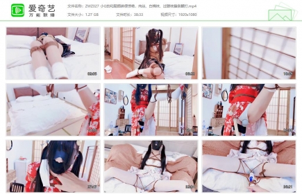 窒物者027_小G的和服捆绑很惊艳，肉丝白棉袜过膝袜藤条鞭打