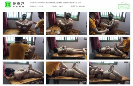我家妞妞003_餐桌上玩窒息 团缚驷马电击受不了