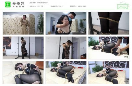 逍遥工作室_美人捕获姐妹篇 下 自投罗网的井花姐姐