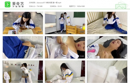 xiao素素077_暗恋校服 第一部
