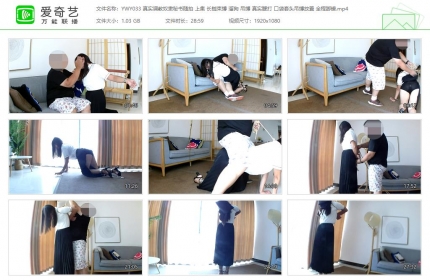 夜未央工作室033_真实调教奴隶秘书随拍 上集 长枷束缚溜狗