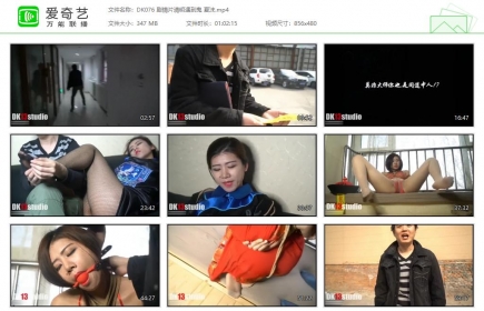 DK13美束馆076_剧情片清明遇到鬼 夏沫