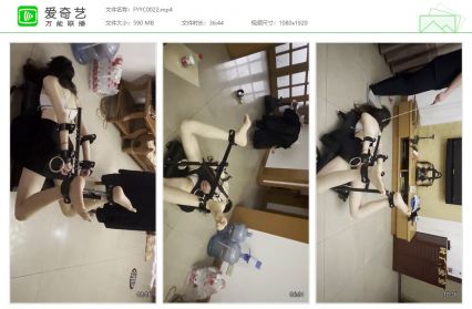 缚予原创_线下真实调教之24h不间断管教-惩罚篇下