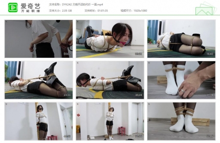 得意客242_欠钱不还的代价 一涵