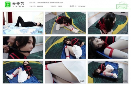 得意客046_缚之轨迹 消失的名侦探