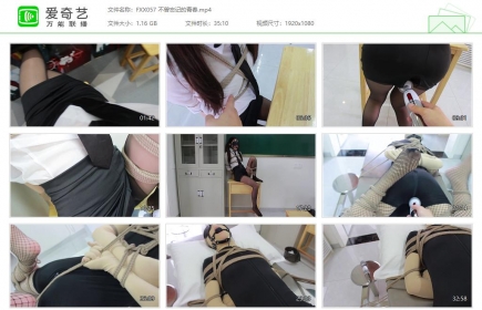 FXX凡小晓057_不曾忘记的青春