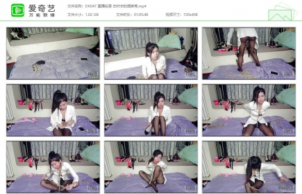DK13美束馆047_直播实录 白衬衣的捆绑秀